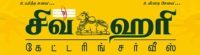 sivahari sivahari